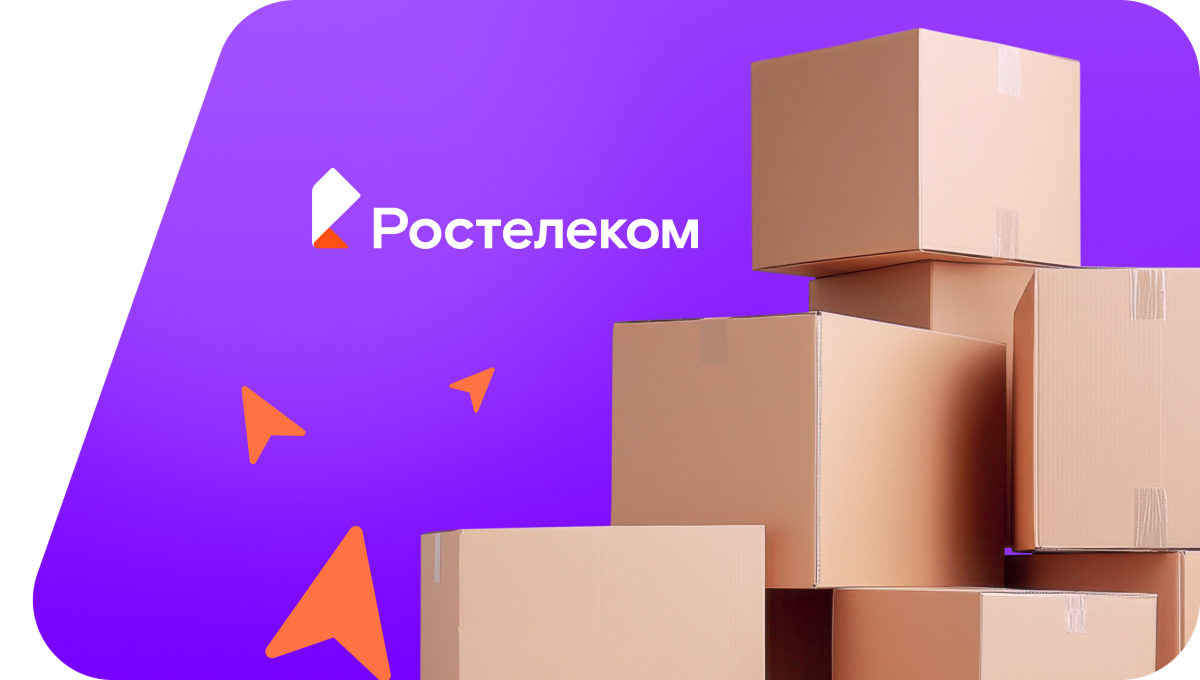 Переезд в новую квартирув&nbsp;Козловке 